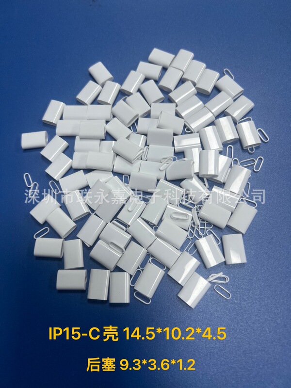 Source Factory Data Cable Shell Data Cable Plug Shell Male Type-C Plastic Shell