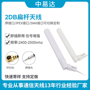 2DBƫ�U���ӽӿ��쾀������ˮ2.4G/5.8GWIFI��̖���������{���쾀