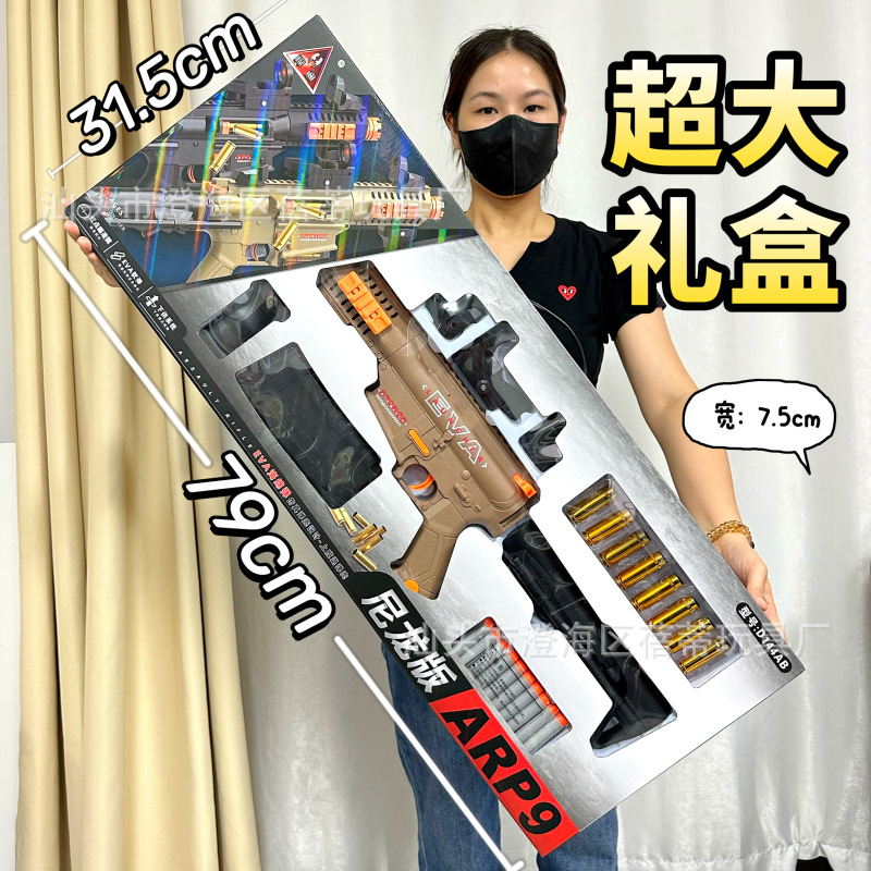 D144AB nylon version shell ejection soft bullet gun [2 colors random]