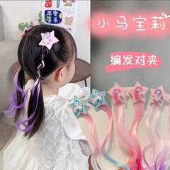 女童新甜美星星小马宝莉发夹彩色渐变假发丝发饰甜酷俏皮辫发头饰