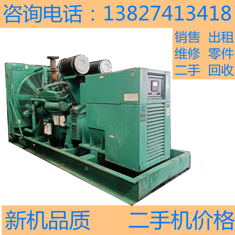 供应《工厂》550KW美国康明斯VTA28-G5二手柴油发电机组现货