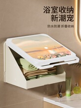 浴室壁画折叠收纳柜洗澡放衣服神器卫生间免打孔防水收纳箱置物架