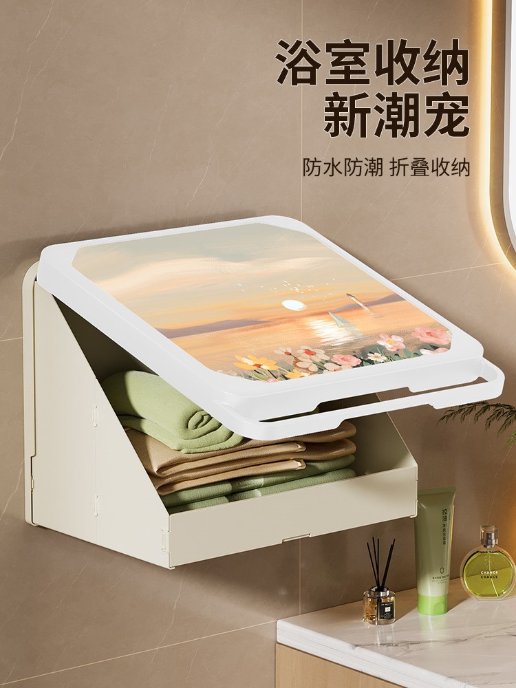 浴室壁画折叠收纳柜洗澡放衣服神器卫生间免打孔防水收纳箱置物架