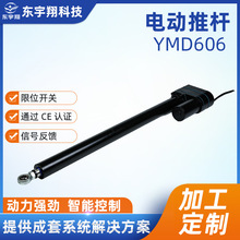 YMD606늄��ƗU ���I��������늄������U�tԺ������늄��ƗU �S��