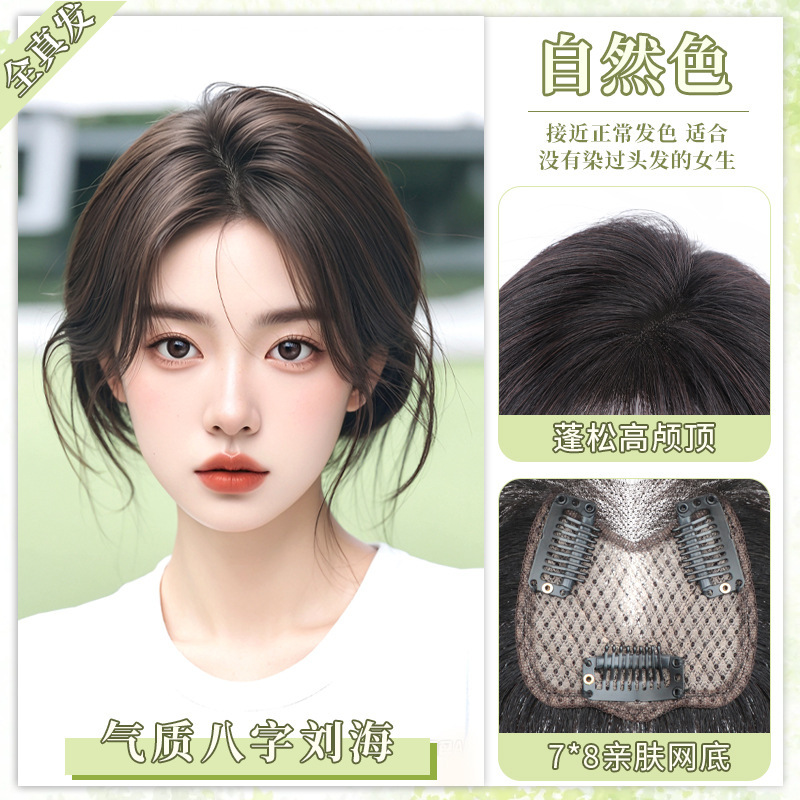 Cabello verdadero tejido a mano V borde falso peluca de cejas piezas de cabello femenino cubierto cabello blanco aumento del cabello esponjoso alto cráneo natural ligero