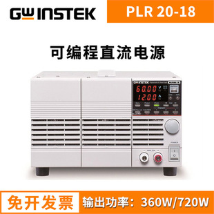 Goodwill Plr20-18 Plr20-36 36V 20A Switching Programmable Dc Adjustable Regulated Power Supply