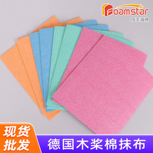 ��ľ�{��Ĩ���N���坍��ľ�{���d�ٝ���ľ�{�w�Sϴ�뺣�d�����l