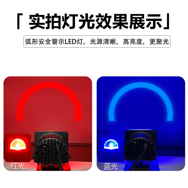 Luz de advertencia en forma de U, contorno de pantalla, luz roja y azul, carcasa de la lámpara de la carretilla elevadora, accesorios de la carcasa de la lámpara del automóvil, carcasa de la lámpara del automóvil, fundición a presión image 2