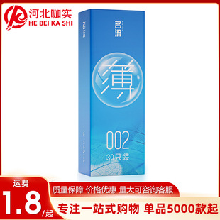 ��������002������30ֻ�b����������ȫ����Ȥ��������Ʒ���w���l