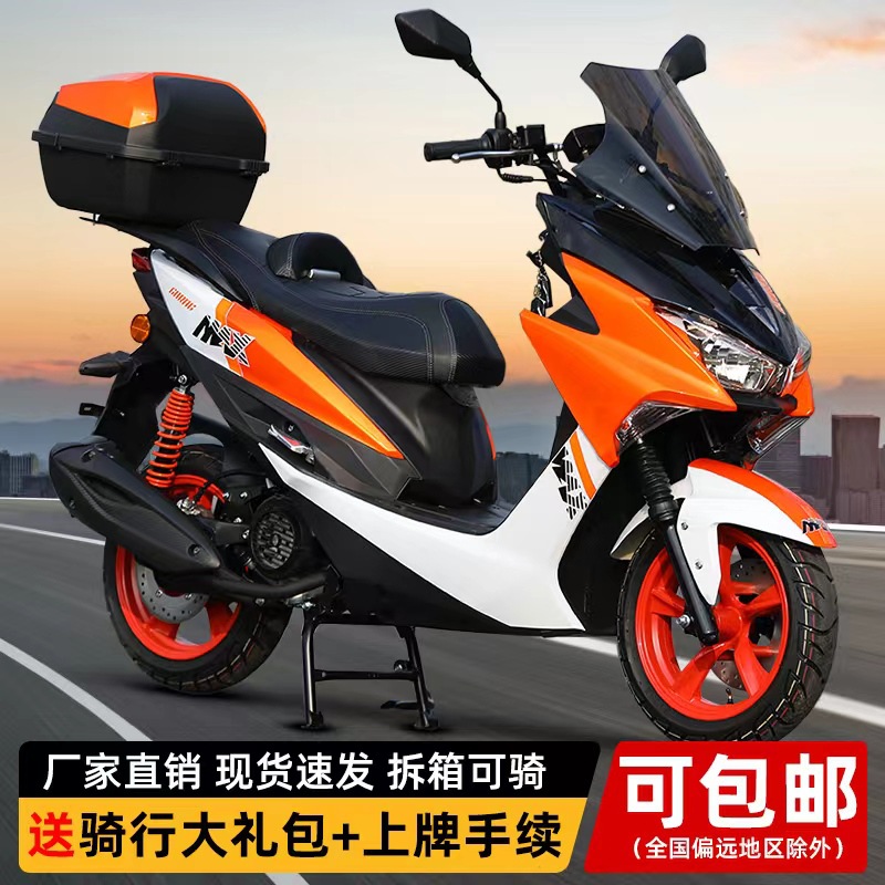 Motocicleta de Dos Ruedas para Adultos, Scooter de 150cc, Modelo Lion Roar 2025, a Gasolina, Disponible para Matricular en Todo el País.