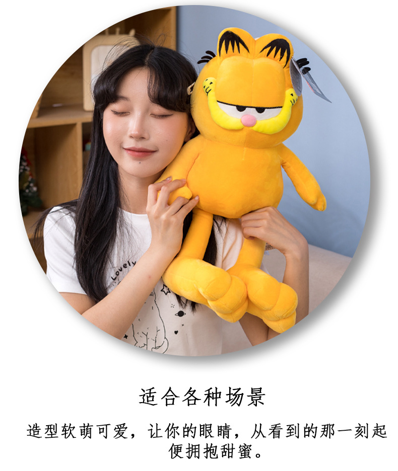18-站姿加菲猫_08.jpg