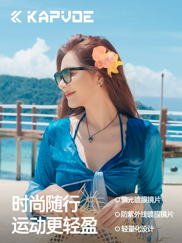 Saur Пожалуйста, переведите внимательно: KAPVOE Wings Polarized Running Sports Glasses Outdoor Cycling Mountaineering Hiking UV Sunglasses