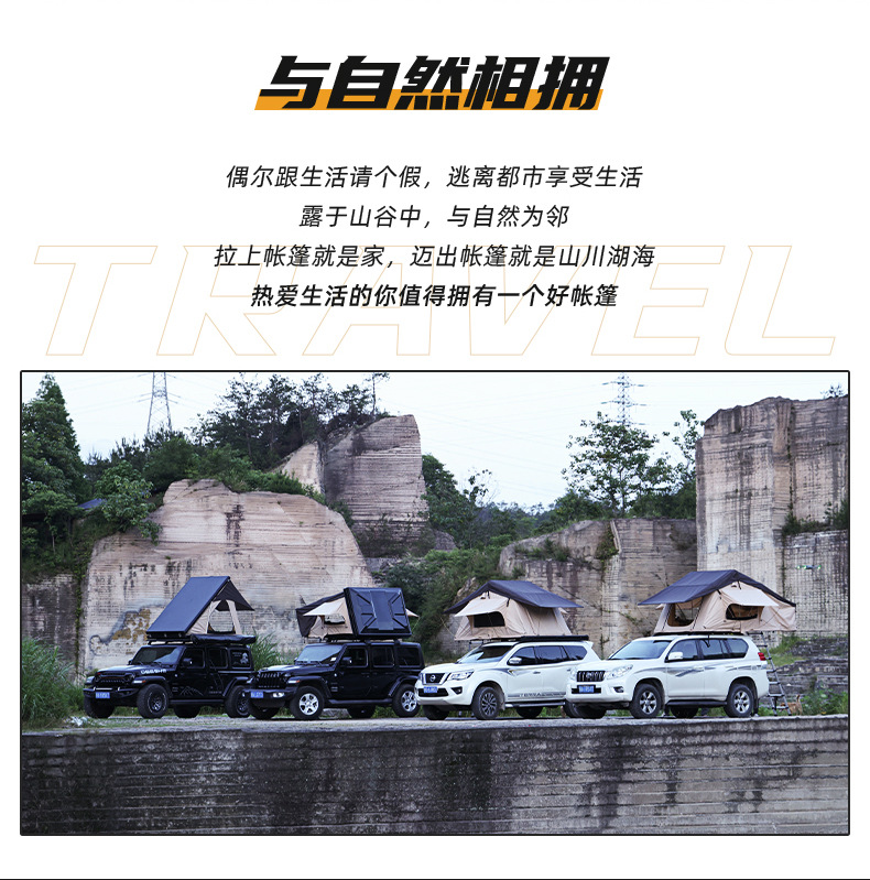 Car top folding tent hydraulic automatic opening aluminum alloy hard shell outdoor camping car tent factory direct supply