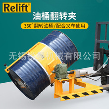 Relift��܇��Ͱ�A����Ͱ�b�ط��D���ϙC�AͰ늄ӷ��D܇�FͰ�bж܇