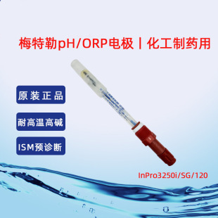 �M��pH�ͺ�늘O �ھ�ph늘O̽�^InPro3250i/SG/120