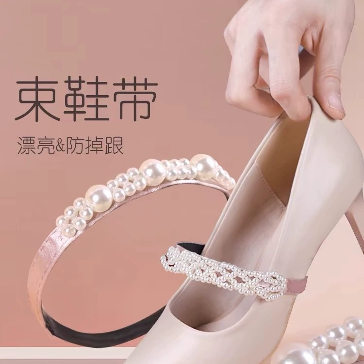 Туфли на высоком каблуке анти-каблук артефакт без крепления шнурки женские одиночные туфли сандалии без фиксированной ремешки для предотвращения падения каблуков