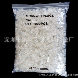 COB network cable crystal head 1000 a bag of eight-core 8P8C full pack AMP amp RJ45 universal