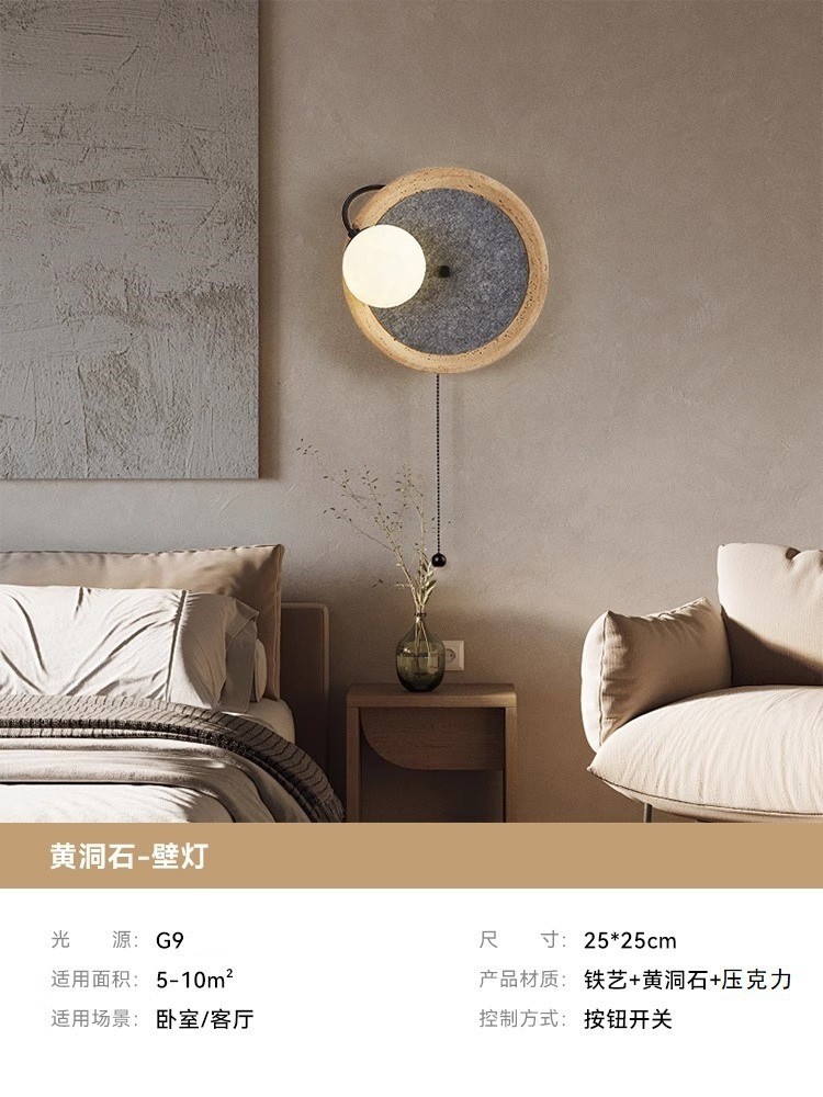 estilo japonés retro cabecera de cama agujero amarillo lámpara de pared de piedra silenciosa balcón sala de estar sofá TV pared de fondo escalera lámpara pasillo