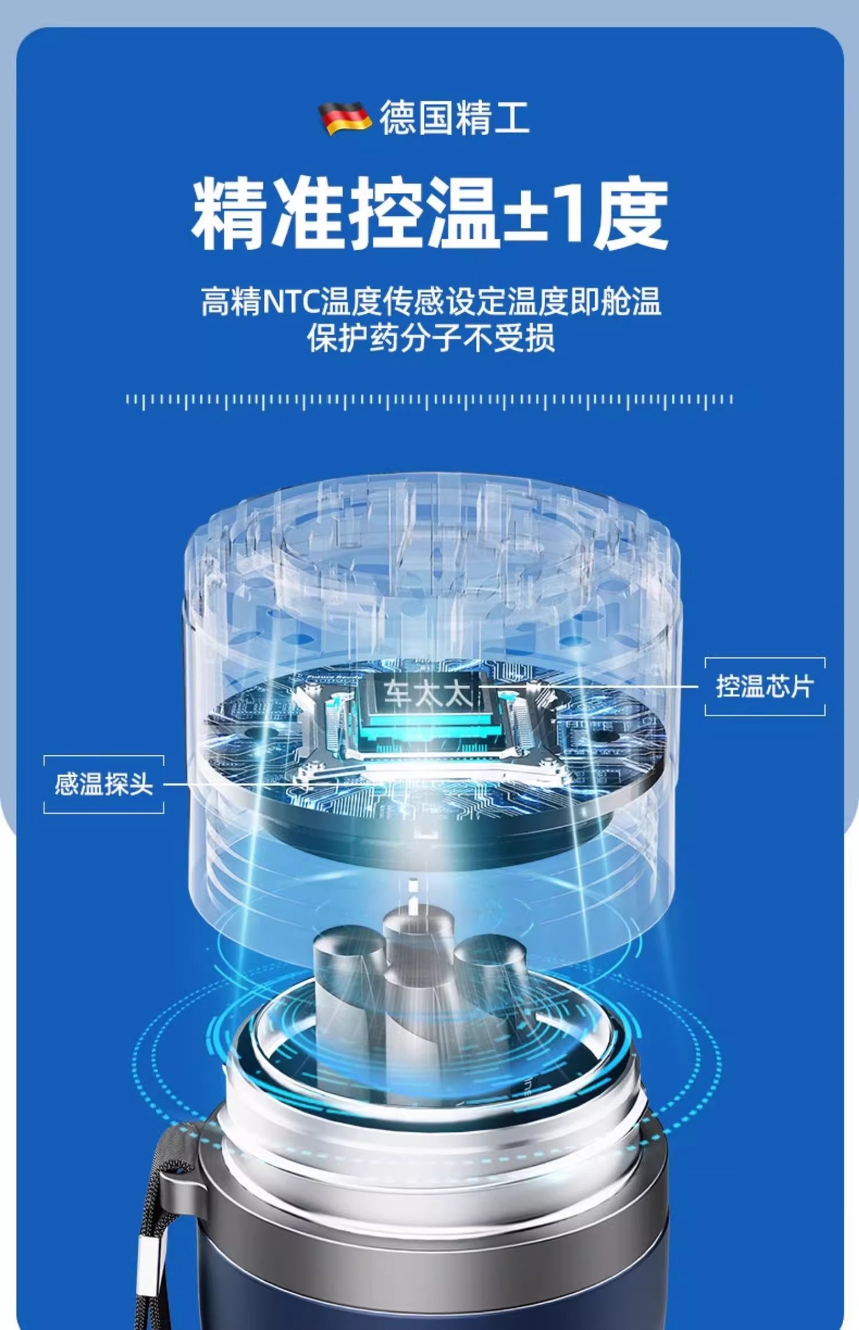 Insulin Refrigerator Portable Rechargeable Car Household Small Emergency Storage Small Refrigerator Portable Cooling Cup