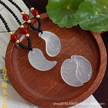 天然高冰玉髓龙凤配吊坠男女情侣一对项链白玛瑙玉坠送女友老婆