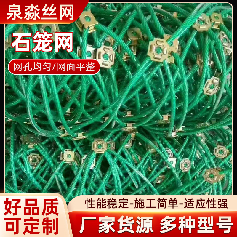 包塑石笼网箱厂家水利河道治理网铁丝装石头笼雷诺护垫六角网现货