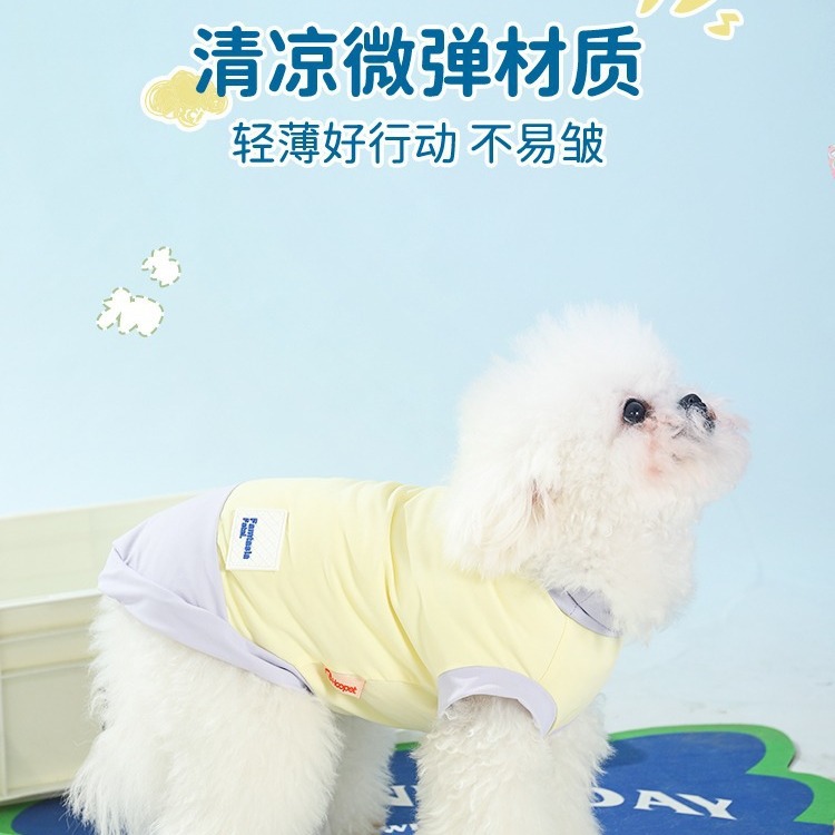 Ropa para perros verano delgada mascota Shiba Inu oso de peluche cachorro pequeño perro verano protección solar chaleco transpirable verano