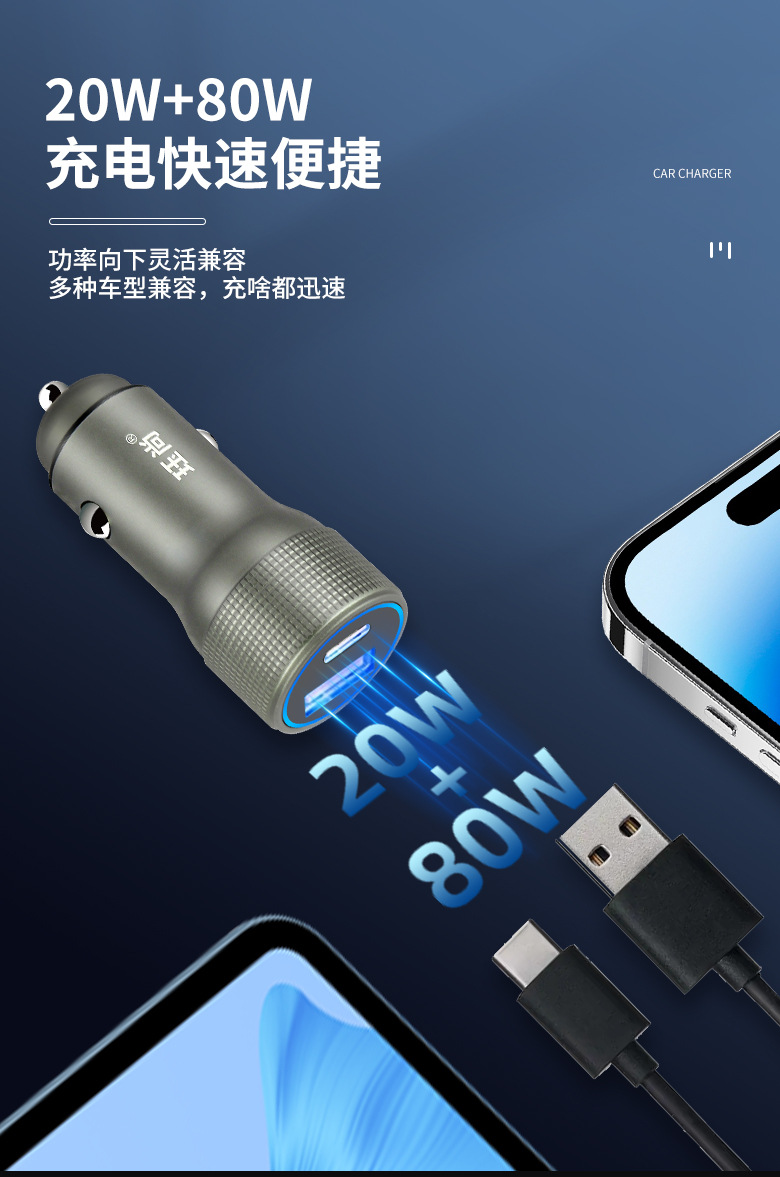 Fully compatible 200W USB TYPE-C car charger metal car charger cigarette lighter plug PD flash charge