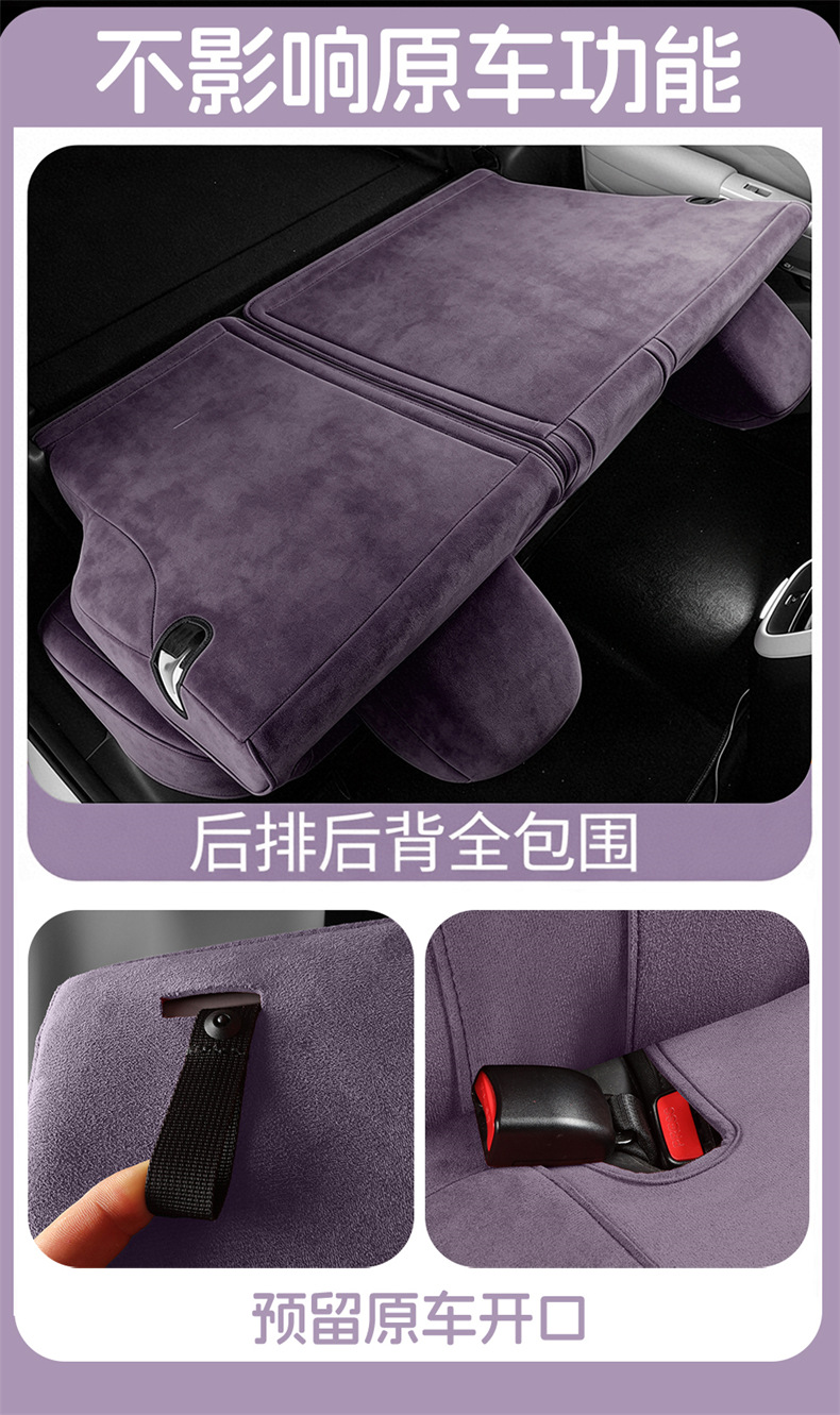 New Arcfox T1 Seat Cover, Special Car Seat Cushion, All-Season Breathable Suede Seat Cover and Cushion
