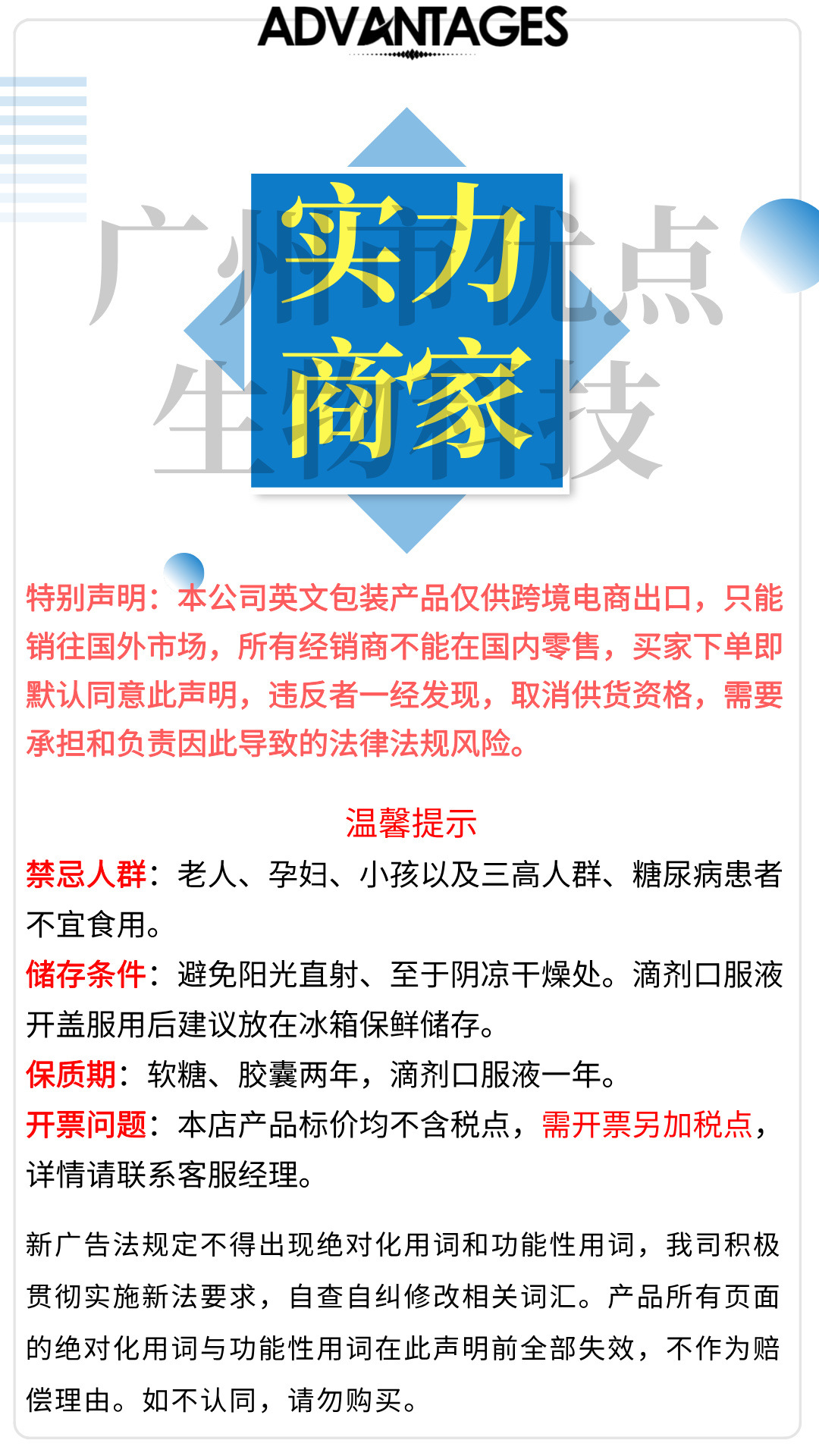 扁平简约白色物流货运手机海报__2025-09-07+20_