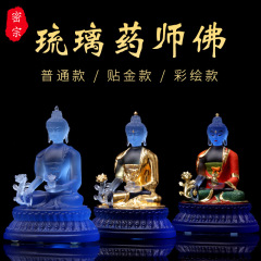 水琉璃薬師如来像装飾品薬師如来家庭仏殿奉納工場直販万仏壁