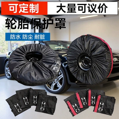 Spare wheel cover – Popular Car Tire Cover, Dust-Proof