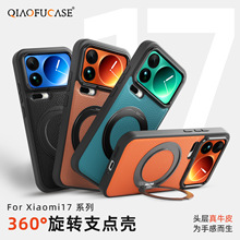 �m��С��17 ultra�֙C��С��15Ultra����֧�ܸ߼���Ƥ���o��17Pro