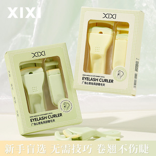 Xixi Wide Angle Partial Combination Eyelash Curler Natural Curling Long-lasting Setting Eyelid Segmented Eyelash Curler