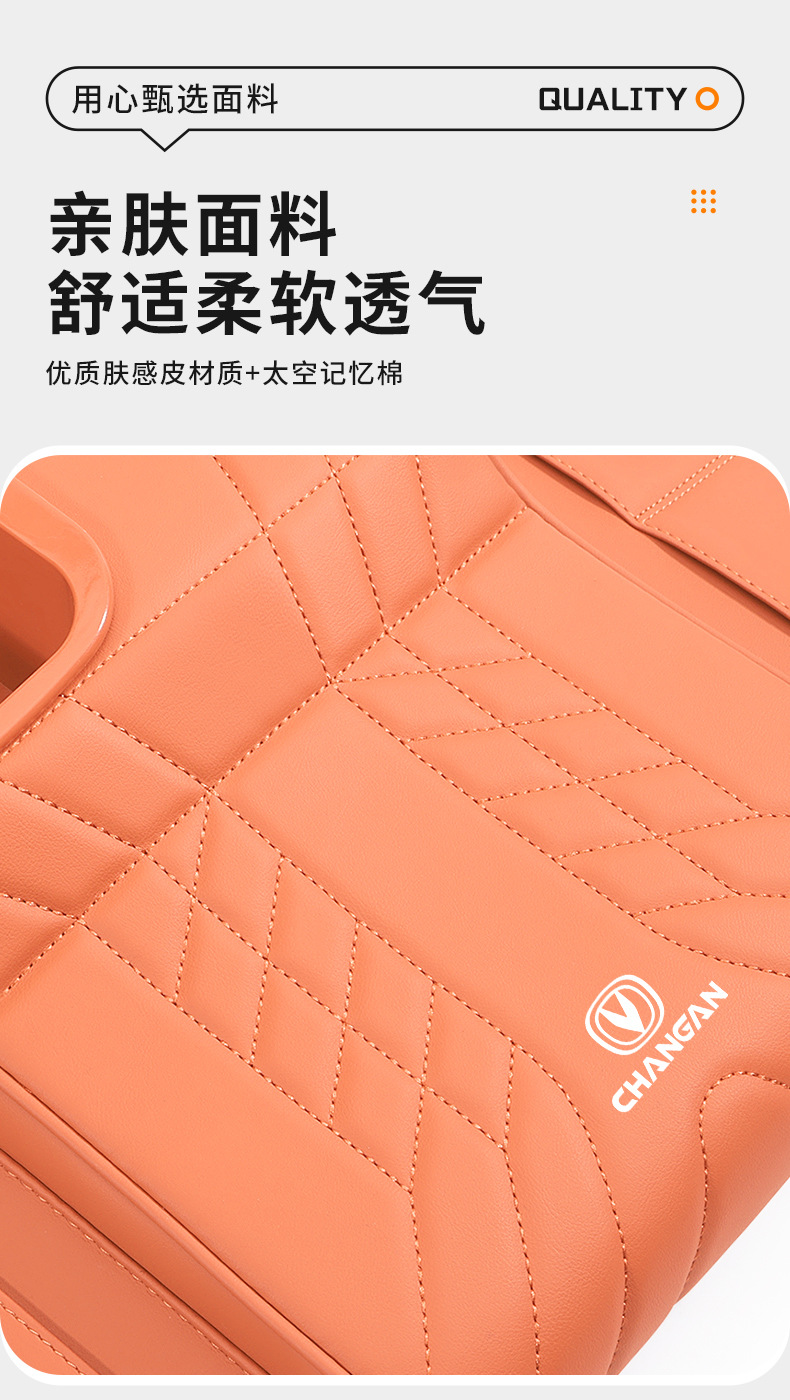 Changan Yidong Qiyuan A06/A07/Q05/CS75/Lumin/CS35PLUS armrest box cushion heightening pad