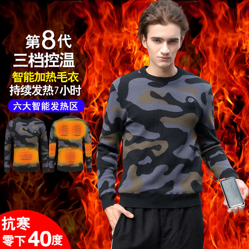 Cross-border new knitted warm sweater winter usb charging treasure heating sweater foreign trade heating sweater wholesale Cross-border new knitted warm sweater winter usb charging treasure heating sweater foreign trade heating sweater wholesale