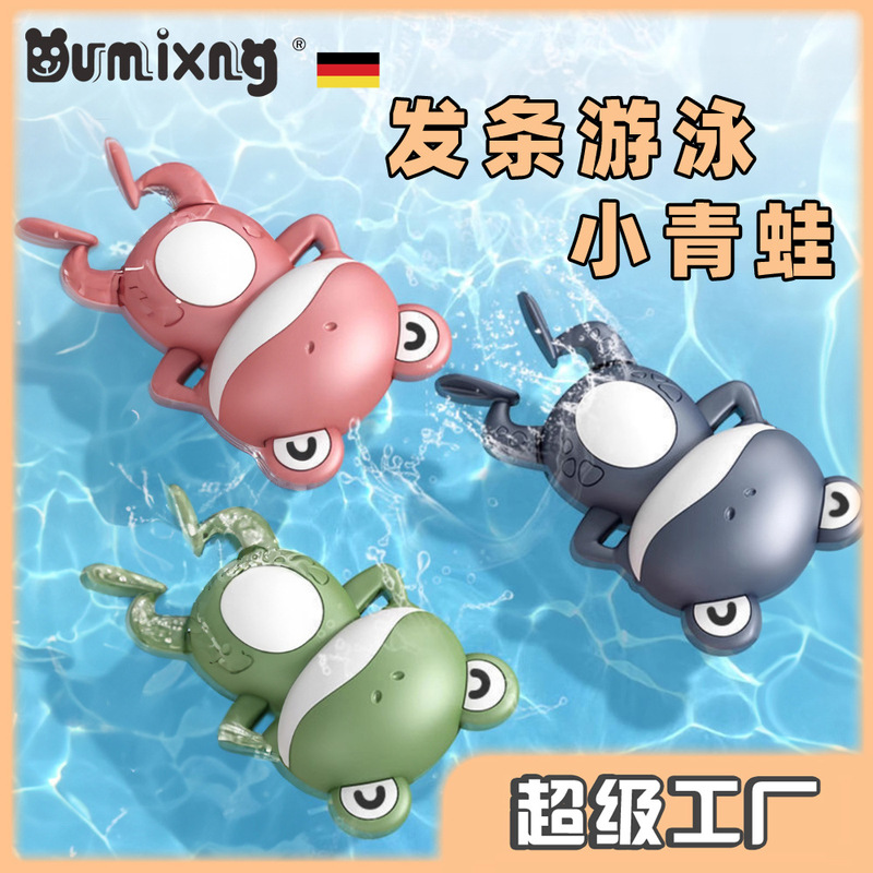 DUMIXNG Baby Bathing Toy Swimming Frog Baby Bathing Children Play with Water Swell Turtle Little Duck DUMIXNG Baby Bathing Toy Swimming Frog Baby Bathing Children Play with Water Swell Turtle Little Duck