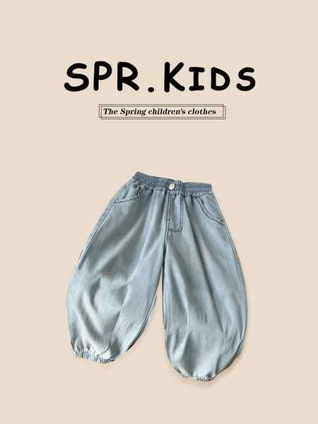 Jeans for boys