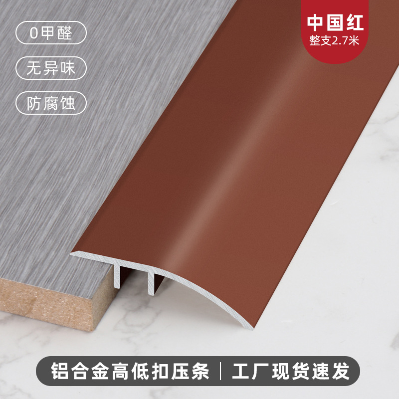 Tira de Transición de Desnivel de Aluminio Decorativa para Suelos y Azulejos image 10