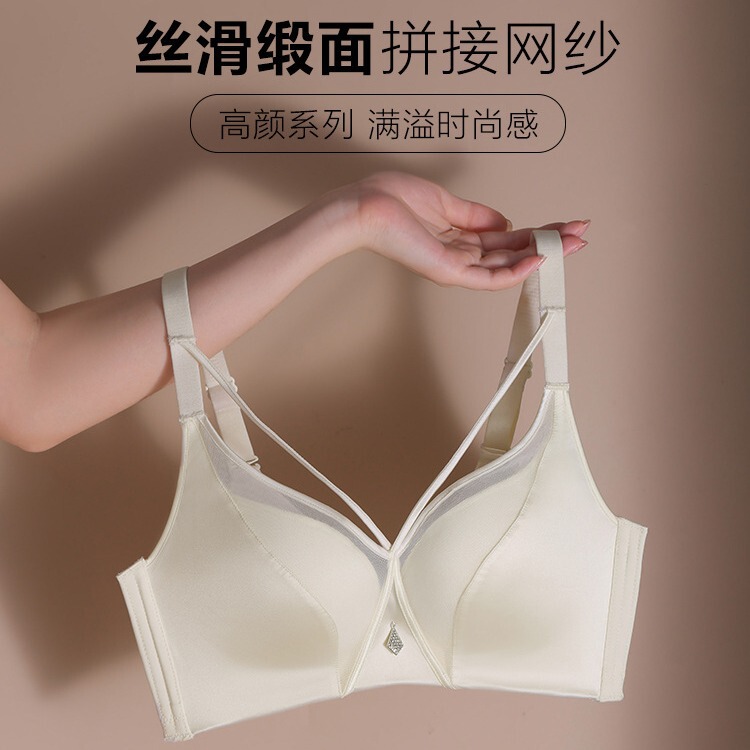 Hera Goddess Silky Satin Satin Rimless Bra Girls' Comfortable Underwear Seamless Comfortable Live Explosions Hera Goddess Silky Satin Satin Rimless Bra Girls' Comfortable Underwear Seamless Comfortable Live Explosions