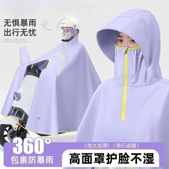 Authentic Electric Vehicle Raincoat, Extended and Thickened, with Hood and Drawstring, Full-Body Rain Protection, Unisex One-Piece Raincoat