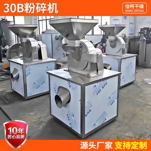 �����\���I����C �Ȼ��~���P�30b����C �����س���ĥ�ۙC�S��