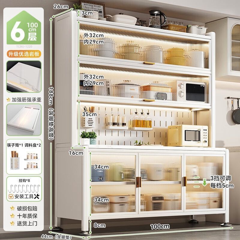 흰색으로 업그레이드된 찬장, 후크 8개, 자석 도어 패널 - 두꺼운 암석 슬래브 조리대, 6겹 100CM, 무료 액세서리, 이중 수술대