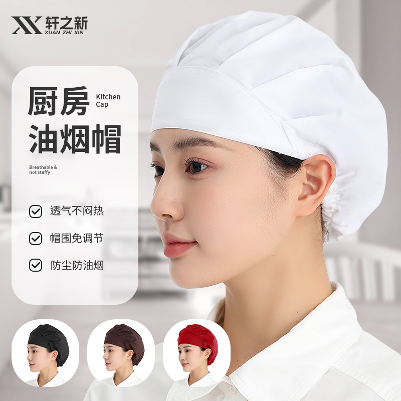 餐饮帽子女家用防油烟食堂厨师帽卫生防尘帽防油烟烘焙厨房工作帽|undefined