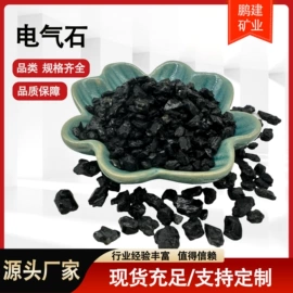 沙石砾石;铁粉系列;其他非金属