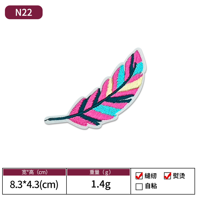 Amazon animado animal bordado tela pegada con pegamento de espalda se puede escaldar sin costura parche pegado vestido decoración Patch