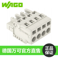 WAGOf721-104/026-000g 5 mm1Ͳ^4Oeo