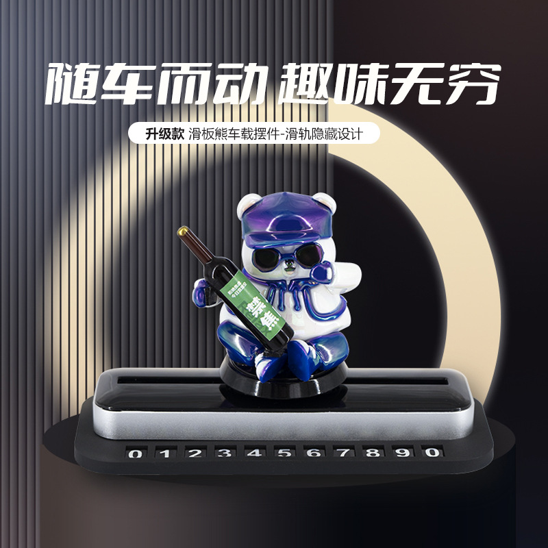 자동차 스케이트 보드 곰 주차 번호 플레이트 모바일 자동차 임시 계기판 센터 콘솔 자동차 아로마 테라피 장식품 도매