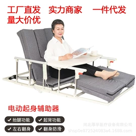 护理床;医用车/床;保健器具配件