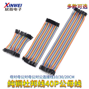 ���~�Űĸ��ĸ����ĸ������40P��ɫ�ž��B�Ӿ�10/30/20CM