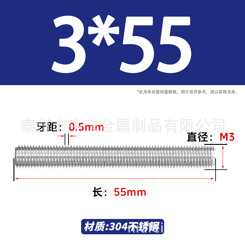 304 acero inoxidable barra de tornillo M3M4M5M6M8M10 image 14